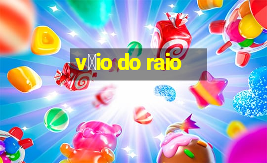 v茅io do raio