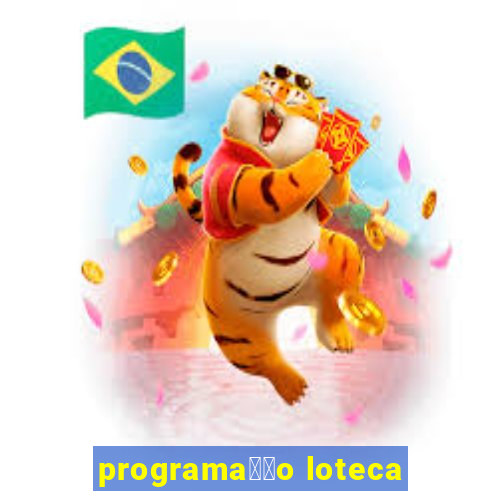 programa莽茫o loteca