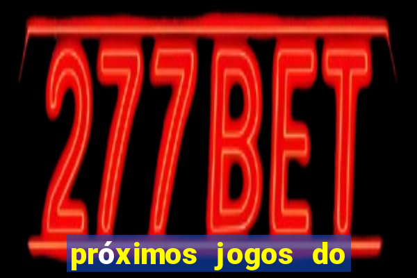 próximos jogos do inter pelo brasileir?o