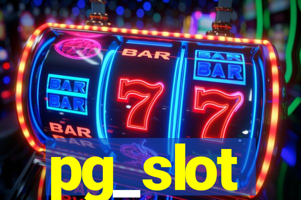 pg_slot