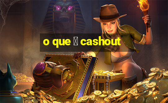 o que 茅 cashout