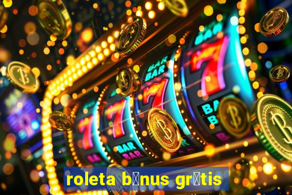 roleta b么nus gr谩tis