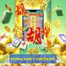 stake.com 茅 confiavel