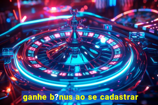 ganhe b?nus ao se cadastrar