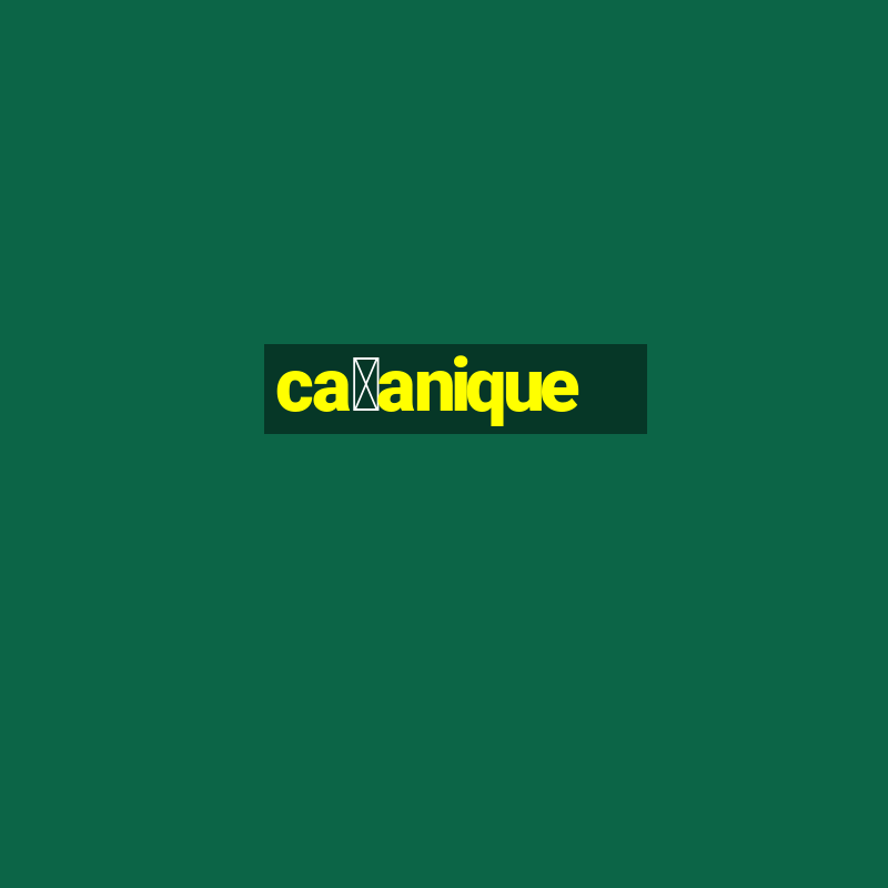 ca莽anique