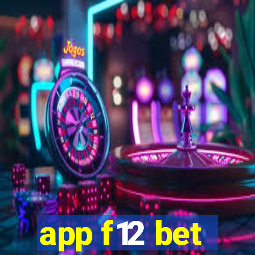 app f12 bet