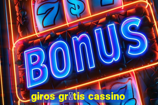 giros gr谩tis cassino