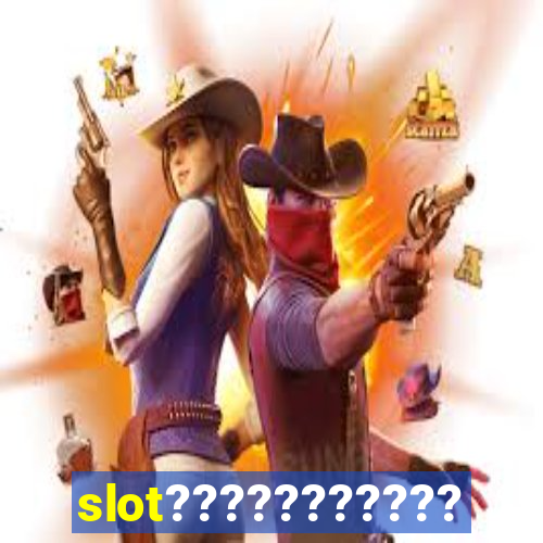 slot??????????????????????????