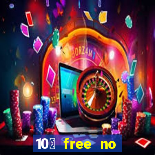 10￡ free no deposit casino