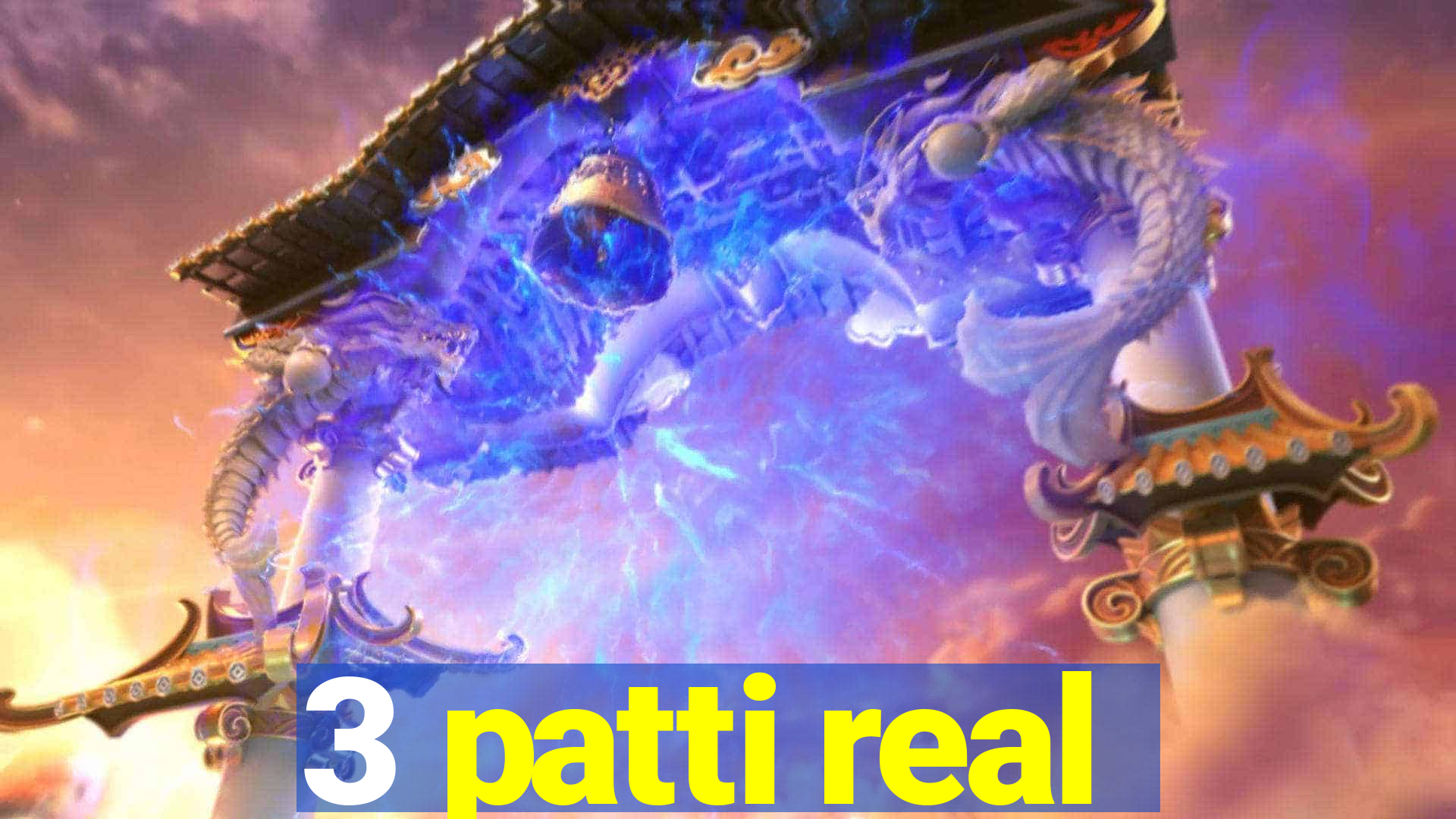 3 patti real