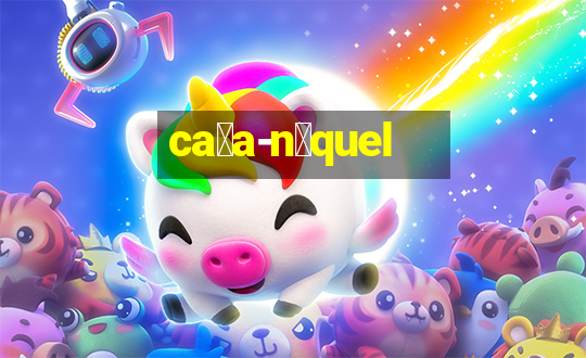 ca莽a-n铆quel