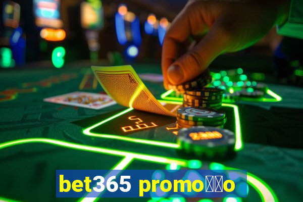 bet365 promo莽茫o