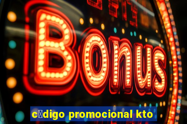 c贸digo promocional kto