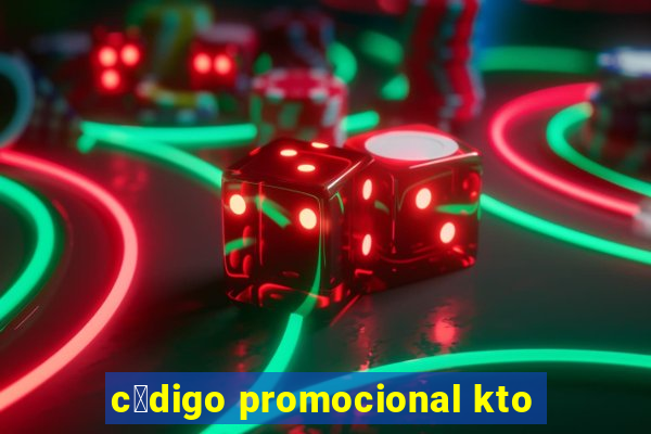 c贸digo promocional kto