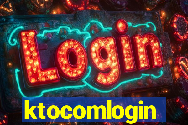 ktocomlogin