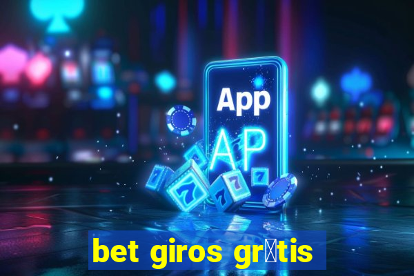 bet giros gr谩tis