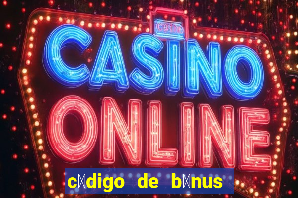 c贸digo de b么nus bet 365