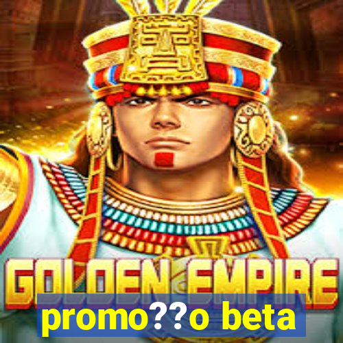 promo??o beta