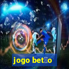 jogo bet茫o