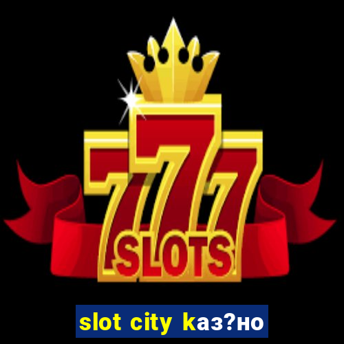 slot city kаз?но