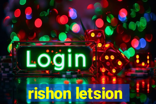 rishon letsion