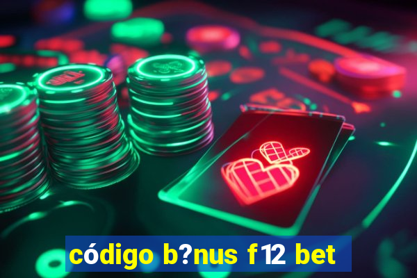 código b?nus f12 bet