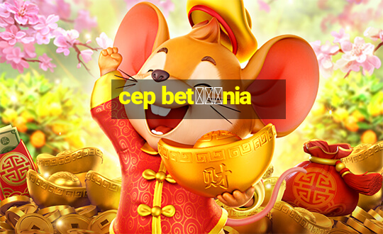 cep bet锟冿劲nia