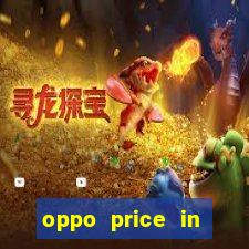 oppo price in nigeria slot