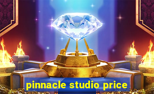 pinnacle studio price