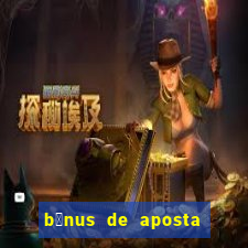 b么nus de aposta gr谩tis no cadastro