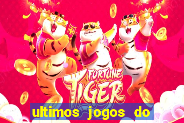 ultimos jogos do atletico mg