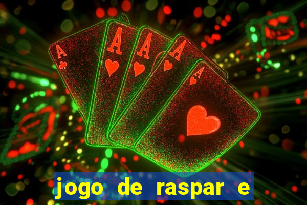 jogo de raspar e ganhar dinheiro de verdade