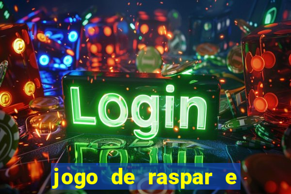 jogo de raspar e ganhar dinheiro de verdade