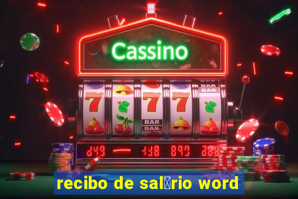 recibo de sal谩rio word