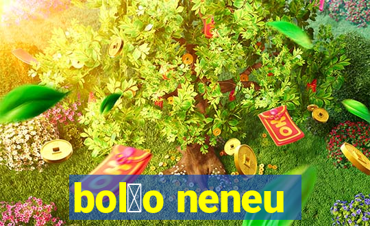 bol茫o neneu