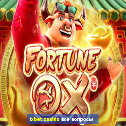 1xbet casino все вопросы