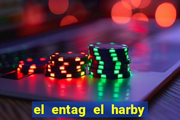 el entag el harby x egypt insurance