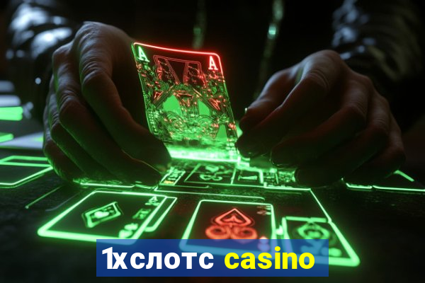 1хслотс casino