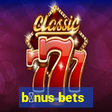 b么nus bets