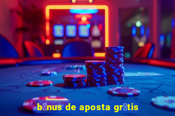 b么nus de aposta gr谩tis