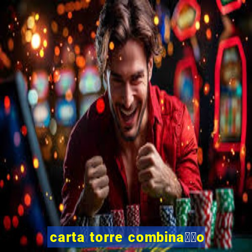 carta torre combina莽茫o