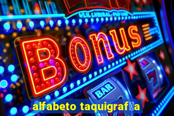 alfabeto taquigraf铆a