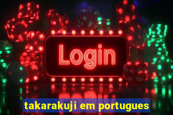 takarakuji em portugues