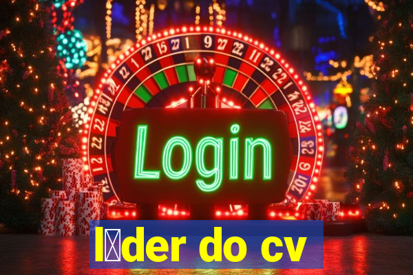 l铆der do cv