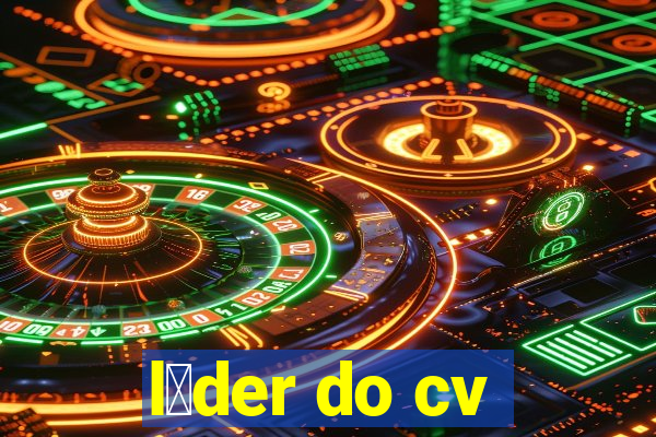 l铆der do cv