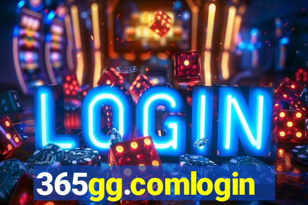 365gg.comlogin