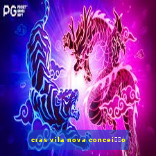 cras vila nova concei莽茫o