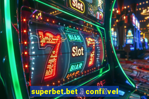 superbet.bet 茅 confi谩vel