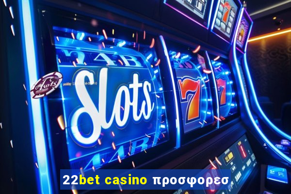 22bet casino προσφορεσ