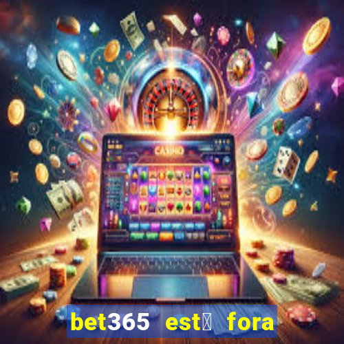 bet365 est谩 fora do ar